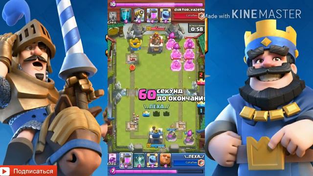 30 спарки против башни короля в Clash Royale! смотреть онлайн