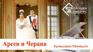 КУЛЕШОВКА 10.10 - 2