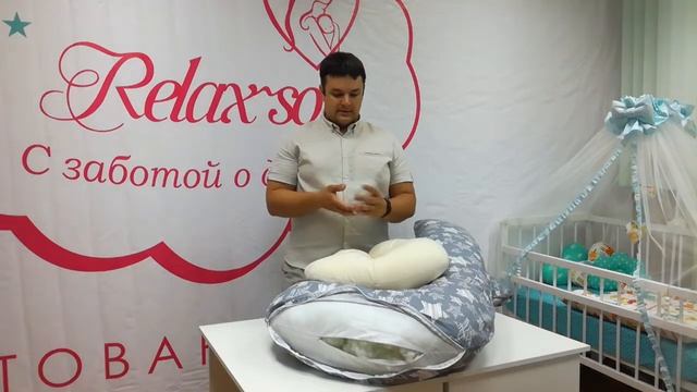 Подушки для беременных с пенополистиролом: почему relax-son не использует этот наполнитель смотреть онлайн