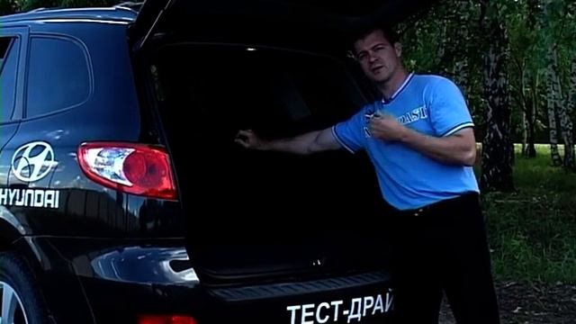 тест HYUNDAI SANTA FE II 2.7AT AVTOSALONTV смотреть онлайн