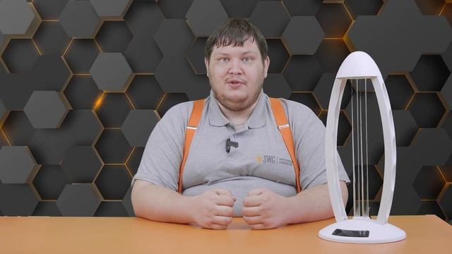 УФ БАКТЕРИЦИДНАЯ ЛАМПА С ДАТЧИКОМ ДВИЖЕНИЯ | SWG смотреть онлайн