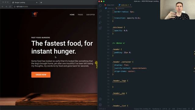 Burger Landing 2 - Верстка приветственной секции с фоновой картинкой и секции с карточками (Flexbox смотреть онлайн