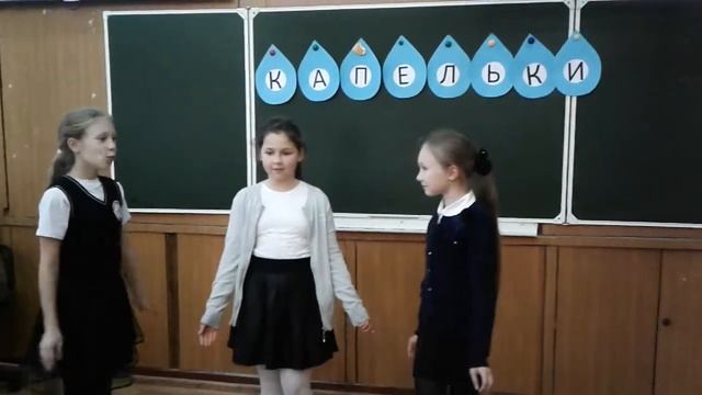 Сценка про экологию девочек смотреть онлайн