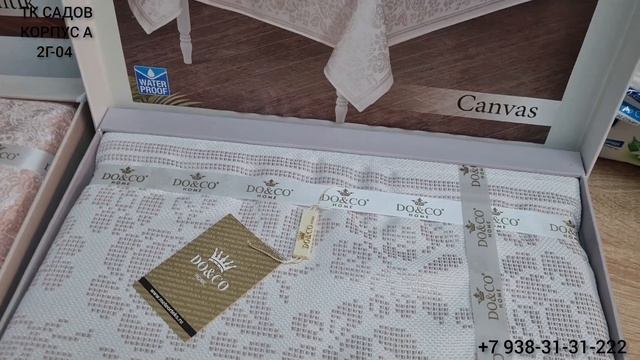 УДАР ПО ЦЕНАМ? НА ЛЮКС ТОВАРЫ ОТ КОРОЛЕВЫ ? ТЕКСТИЛЯ ТОЛЬКО У НАС ТОЛЬКО ДЛЯ ВАС +7 9383131222 смотреть онлайн