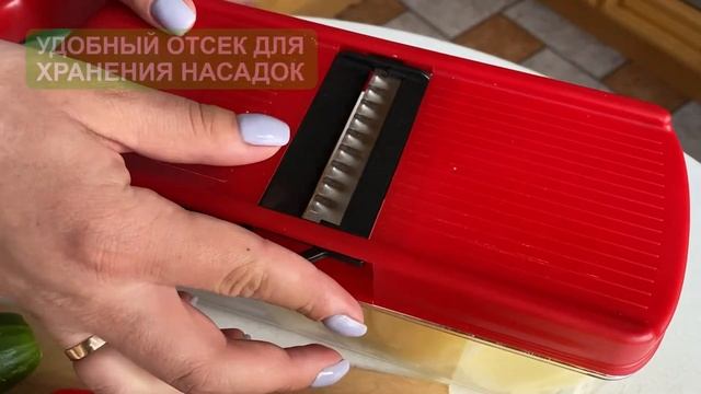 Овощерезка с контейнером/ терка смотреть онлайн