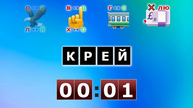 Ребусы о фильмах 16 2