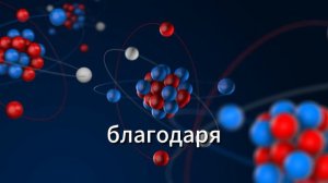 Интересные факты о физике #физика #наука