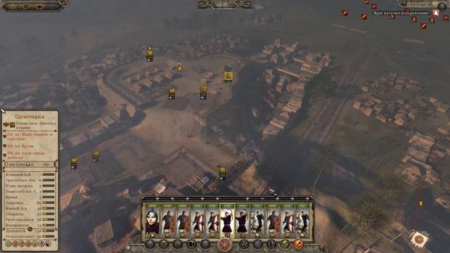 Total War: Attila (Легенда) - ВРИ - ПРОХОЖДЕНИЕ #1 Начало! Готская Война! смотреть онлайн