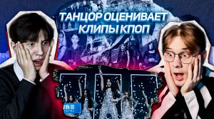 РЕАКЦИЯ ТАНЦОРА НА ((G)I-DLE) - 'Super Lady'