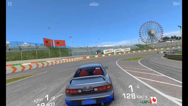 Honda Integra Type-R трасса кубок смотреть онлайн