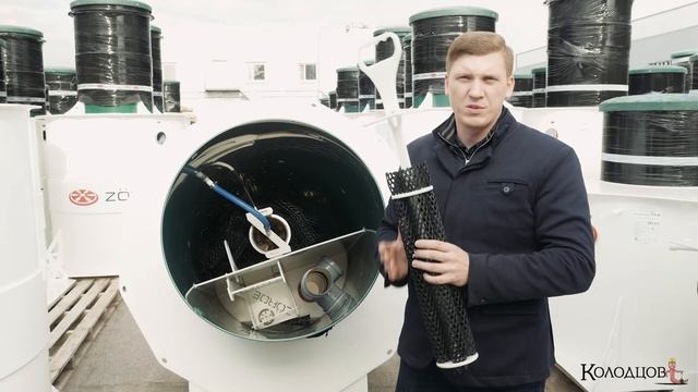 Септик Зорде обзор, последние изменения и важные моменты смотреть онлайн