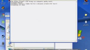 Не является приложением Win32!(Как исправить ошибку)