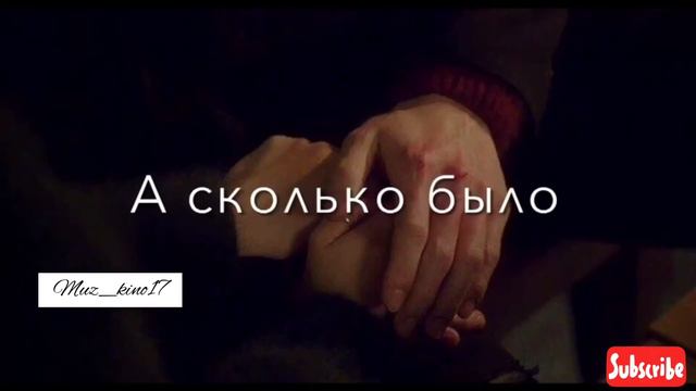 Душа устала 🥀 смотреть онлайн