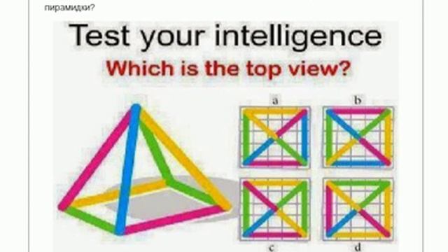 Тест на логическое мышление или умеешь ли ты читать чертежи