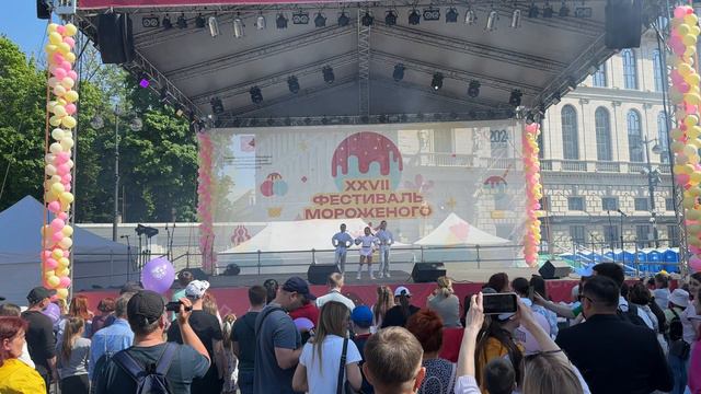 Фестиваль мороженого Санкт -Петербург