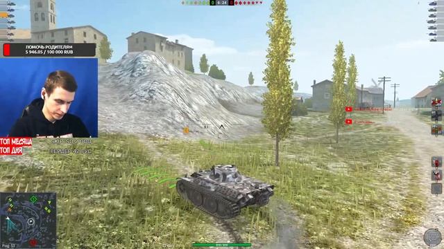 Это шо, танки?! Стрим World of tanks Blitz | Стрим ворлд оф танкс блиц | vtg втг смотреть онлайн