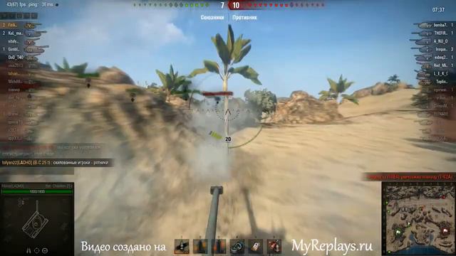 WOT: Аэродром - Bat Chatillon 25 t смотреть онлайн