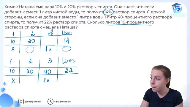 Сплавы и смеси | №11 ЕГЭ Профиль смотреть онлайн