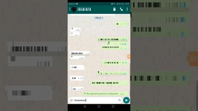 Как заспамить группу в WhatsApp. смотреть онлайн