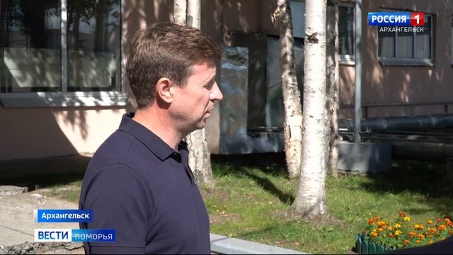 Александр Цыбульский посетил Архангельский комбинат строительных конструкций смотреть онлайн