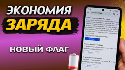 Обзоры изобретений и новости технологий