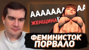 БРАТИШКИН СМОТРИТ - Stellar Blade УБИВАЕТ ЖЕНЩИН! / Булджать