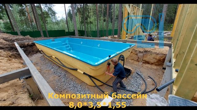 Композитные бассейны ИдеалБасс смотреть онлайн