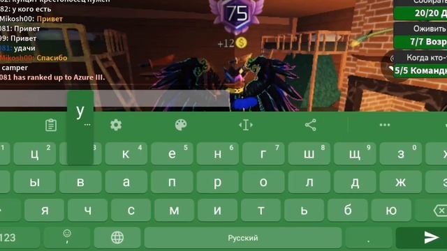 Роблокс выжить убийца это конец 75 лвл roblox survive the killer it's the end lvl 75 смотреть онлайн