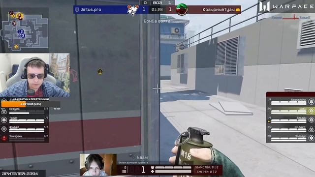 КозырныеТузы - Virtus.Pro смотреть онлайн
