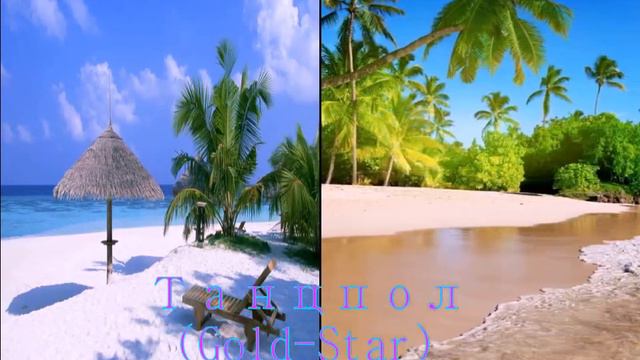 DJ NIKITIN-Лето Море смотреть онлайн