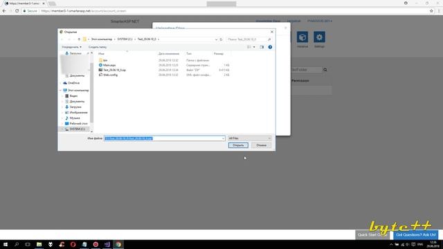 Как запустить сайт. Загрузка сайта на хостинг. Урок 2 смотреть онлайн