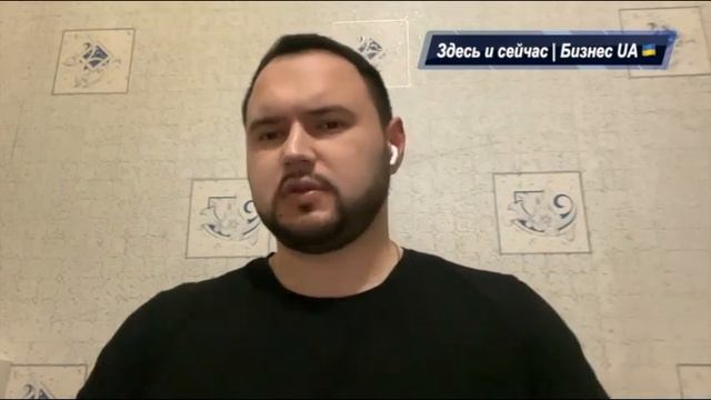 ?? ? Как бизнес из Украины пытается восполнить нехватку заявок смотреть онлайн