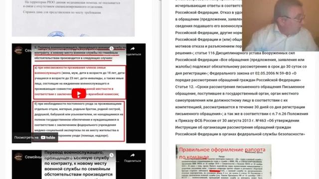 Отказ от перевода болезнь ребенка смотреть онлайн