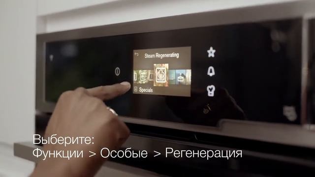 Разогрев готовых блюд смотреть онлайн
