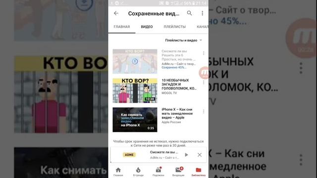 Как сохранить видео с ютуба без сайтов и приложений смотреть онлайн