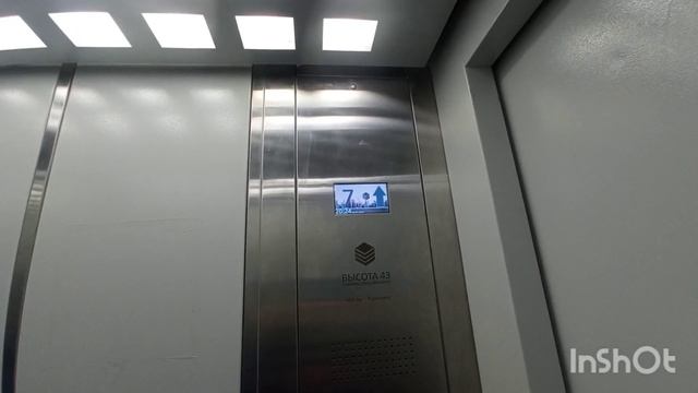 ?Чистый подъезд в малосемейке!!! Лифт Высота-43 2018 г.в. \\ Маклина 56, (Киров) смотреть онлайн