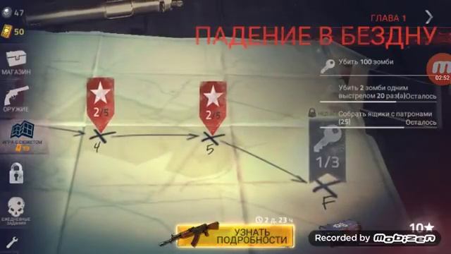 Into the dead 2 #2 (проблемы со звуком) смотреть онлайн