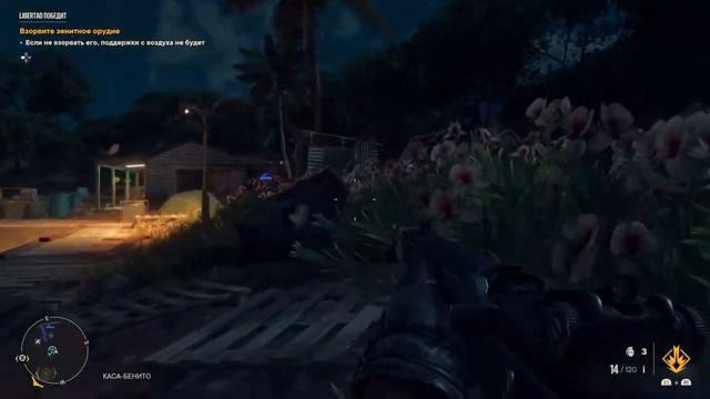 Far Cry 6. Часть 2. Устраиваем беспорядок. | Стрим | PS4 | смотреть онлайн