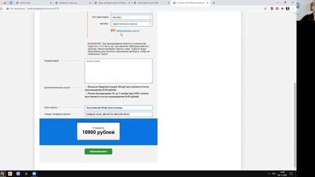 Праздничный Бум