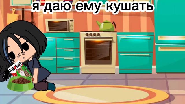 Мой кот орет - мои мысли смотреть онлайн
