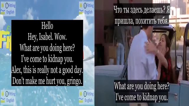 Lesson204 Study English through film FOOLS RUSH IN on 8chnl RU Fitting English смотреть онлайн