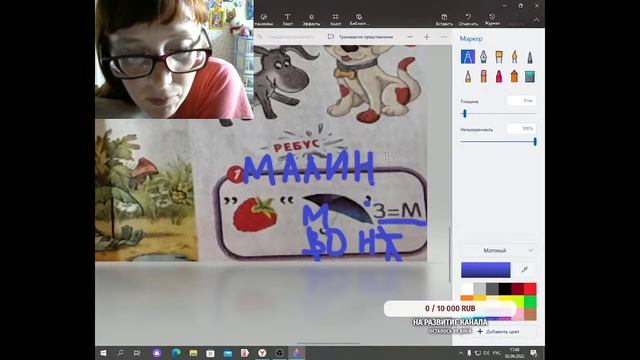 Отгадываем ребусы и сканворды. смотреть онлайн