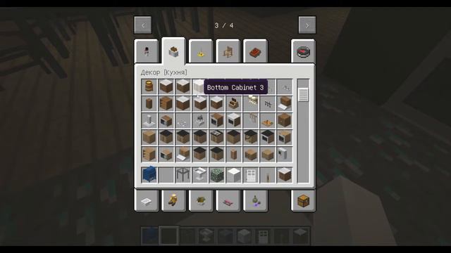 сделал ремонт в доме миллонера|миллионер про|MINECRAFT смотреть онлайн