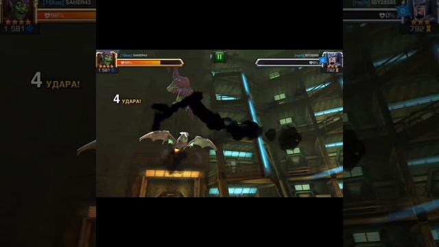MARVEL:Contest Of Champions. МАРВЕЛ:Битва Чемпионов. Зелёный Гоблин #Shorts
