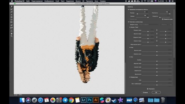 КАК добавить реалистичное отражение на воде? Photoshop Speedart смотреть онлайн