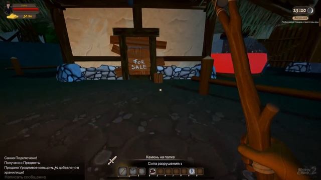 Продавец из АДА ! ( Shoppe keep 2 ) смотреть онлайн