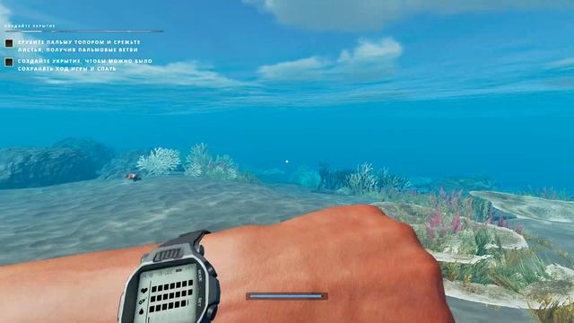 Играю в Stranded Deep смотреть онлайн