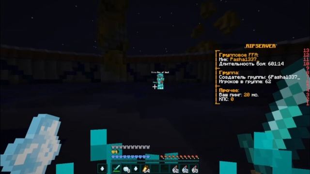 ПВП НА RIPSERVER | ЛАГАНОЕ ПВП НА RIPSERVER смотреть онлайн