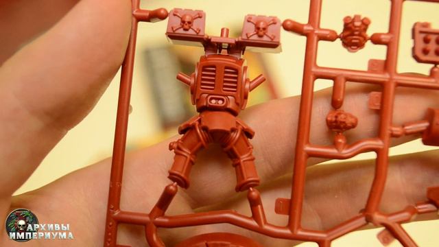 Архивы Империума - Brother Ebellius (Space Marine Heroes s.2) (анбокс) смотреть онлайн