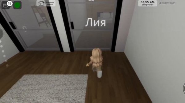 ищу маму пиши я в Brookhaven и это уже 3 часть✌?? (robloxie)(Roblox)
